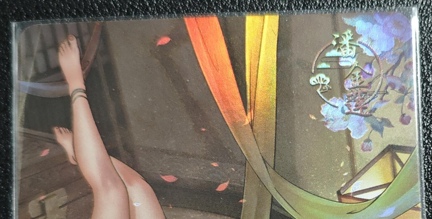 天玑星卡拍第136期《11.10周一截拍》持续收拍收评中 满赠卡需备注 绘天阁 艺术版 金瓶梅 潘金莲 彩闪