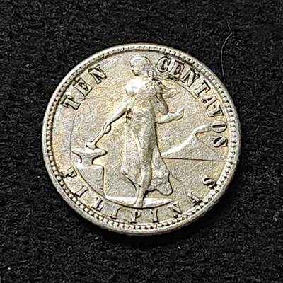 【全场包邮】纯粹捡漏拍474场（免费代拍第11场） - 美属菲律宾1945年打铁女神10分银币