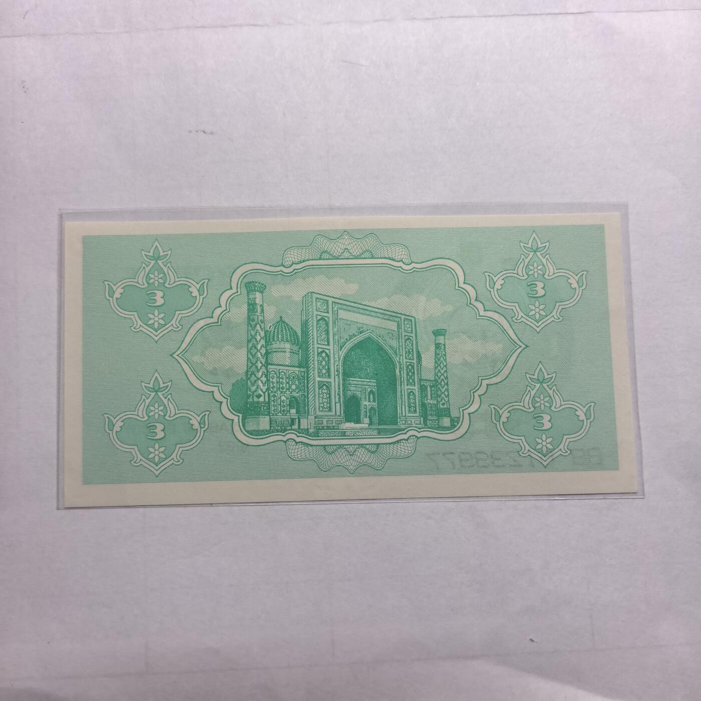 各国外币第98期 大部分全新