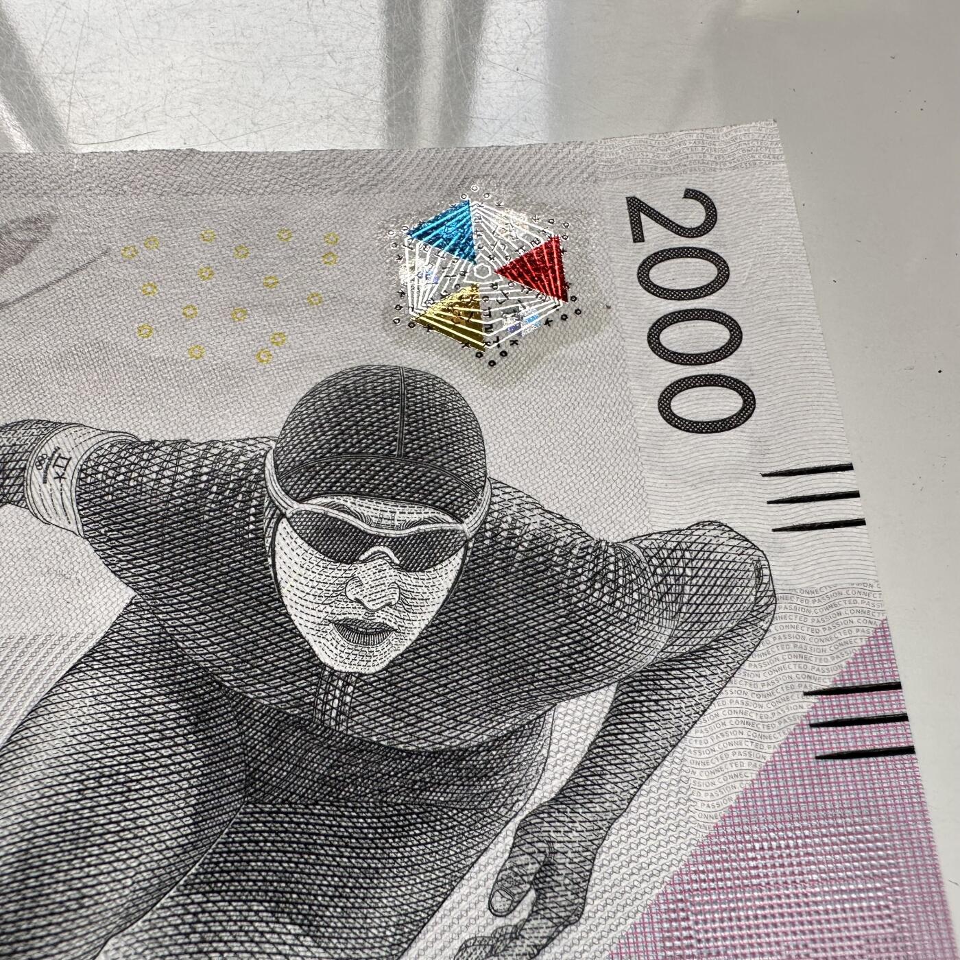 🌹外币初藏🌹🐯2025年第125场  每周二四六晚8️⃣点 接代拍 韩国2018年平昌冬奥会¥2000纪念钞