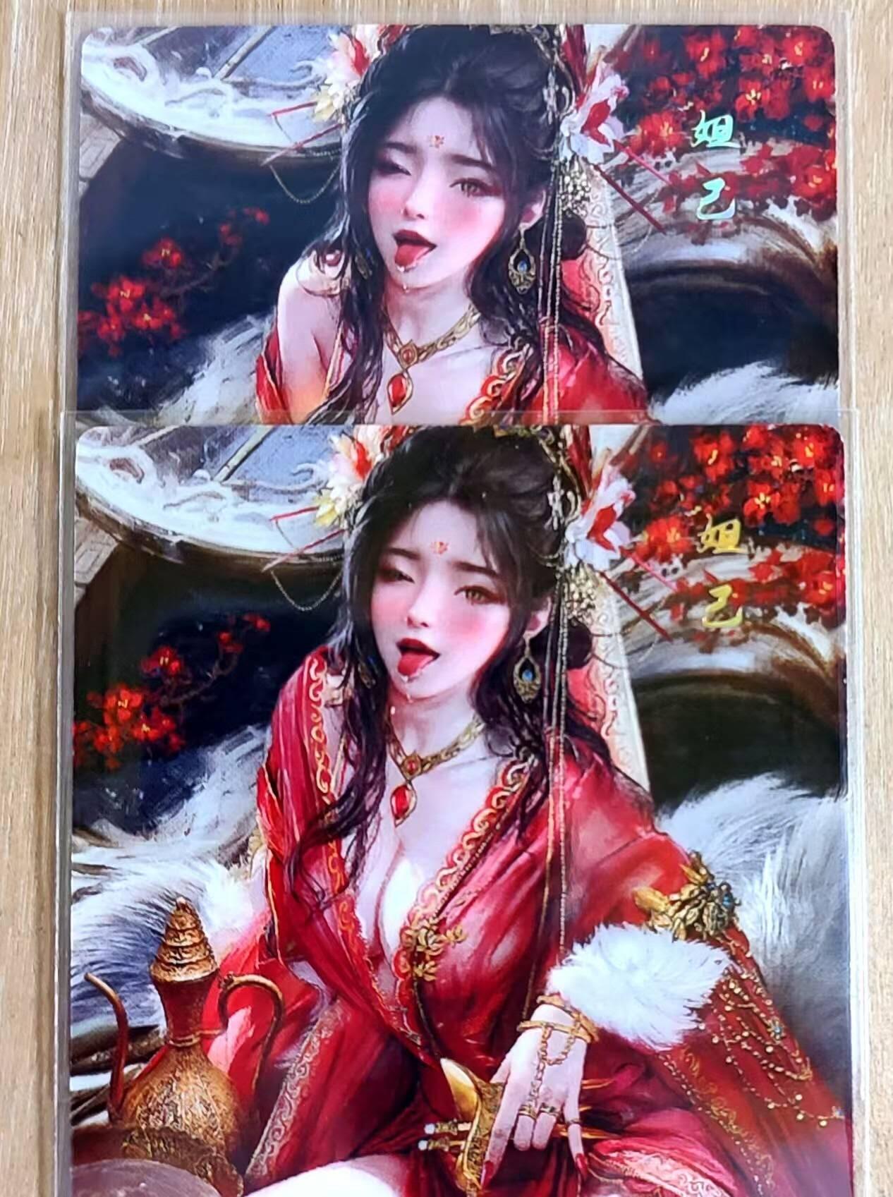 龙虎卡牌第六二场 百里霸场 （无佣金，周六结拍，欢迎送拍） 磨砂普卡2张 星宿卡牌 媚玄鉴 第一弹苏妲己二渐变