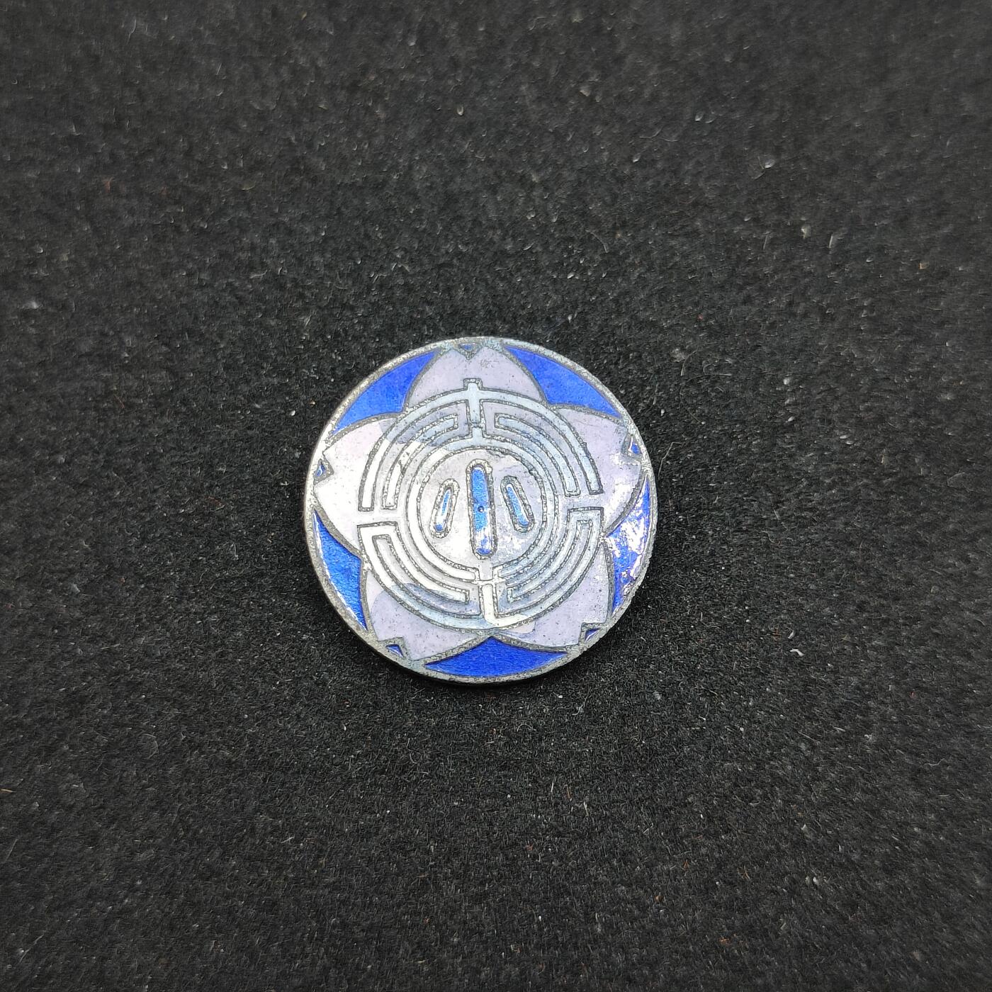 0元起拍勋章 第308期 咸鱼国勋章拍卖专场 11月7日（周日）下午6：00开始 日本战时珐琅章