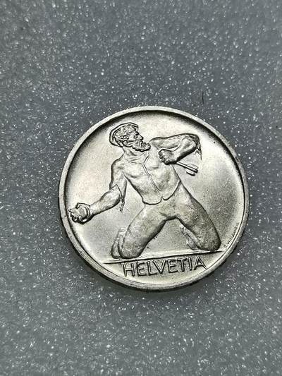 天下钱庄专场欢迎参拍 - 1944瑞士5法郎银币