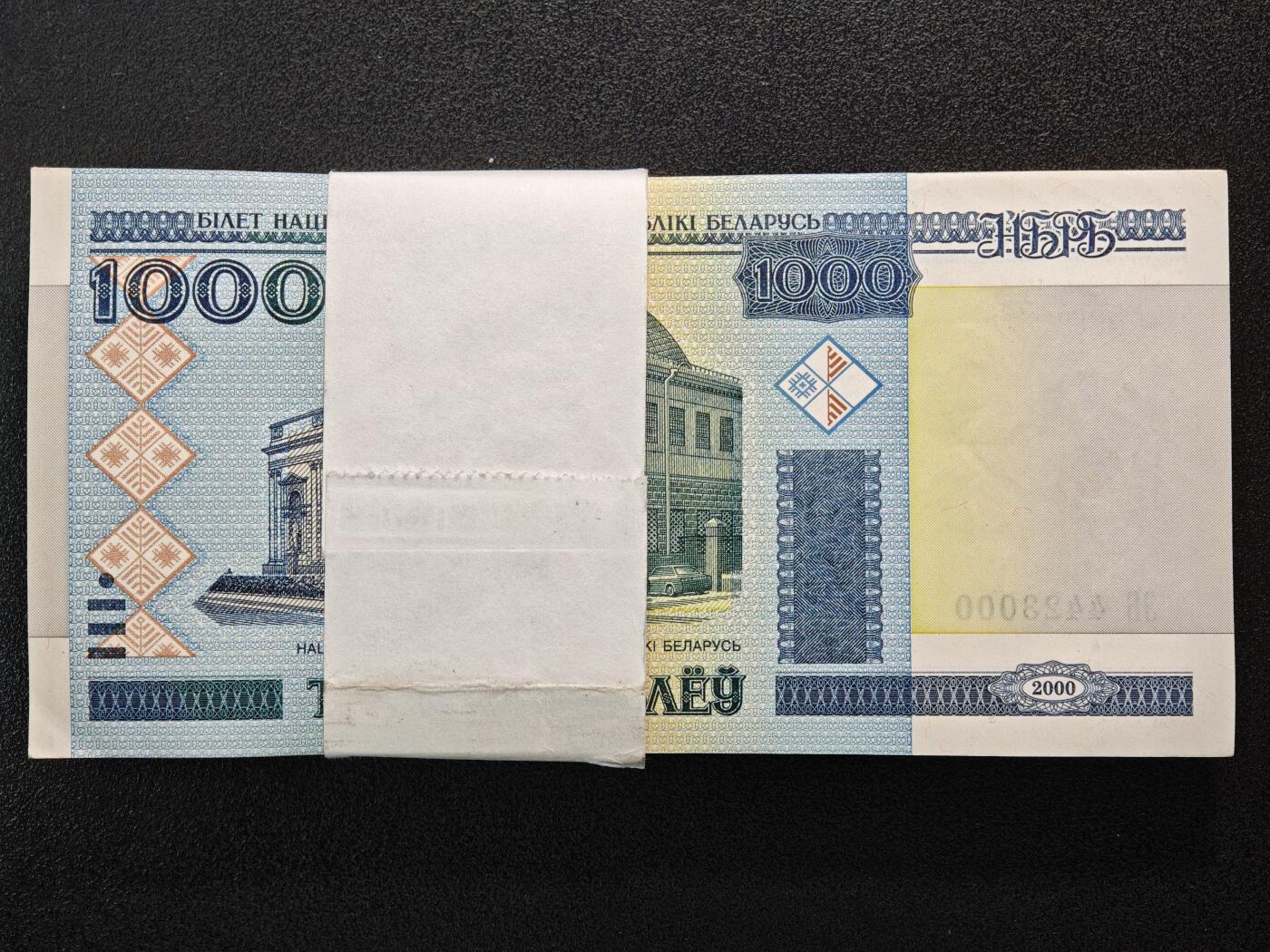 【德藏】世界币章拍卖第152期（拍品征集中~欢迎藏友联系） 整刀 2000年 白俄罗斯1000卢比纸币百张连号 内含 999 000