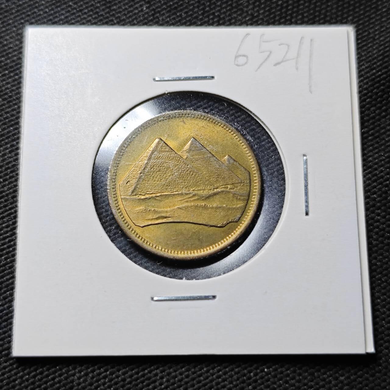 KK钱币收藏小铺  第365场  2月预留时间 周末发货  埃及5米利姆金字塔 好品