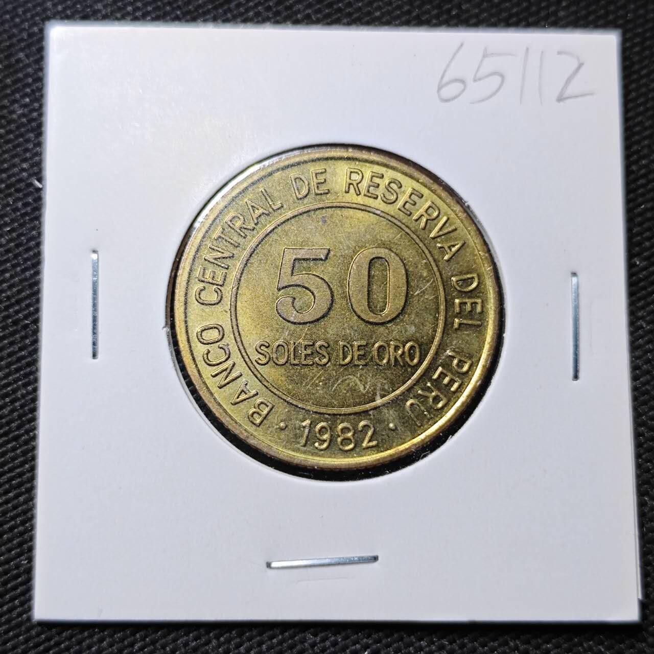 KK钱币收藏小铺  第365场  2月预留时间 周末发货  1982秘鲁50索尔