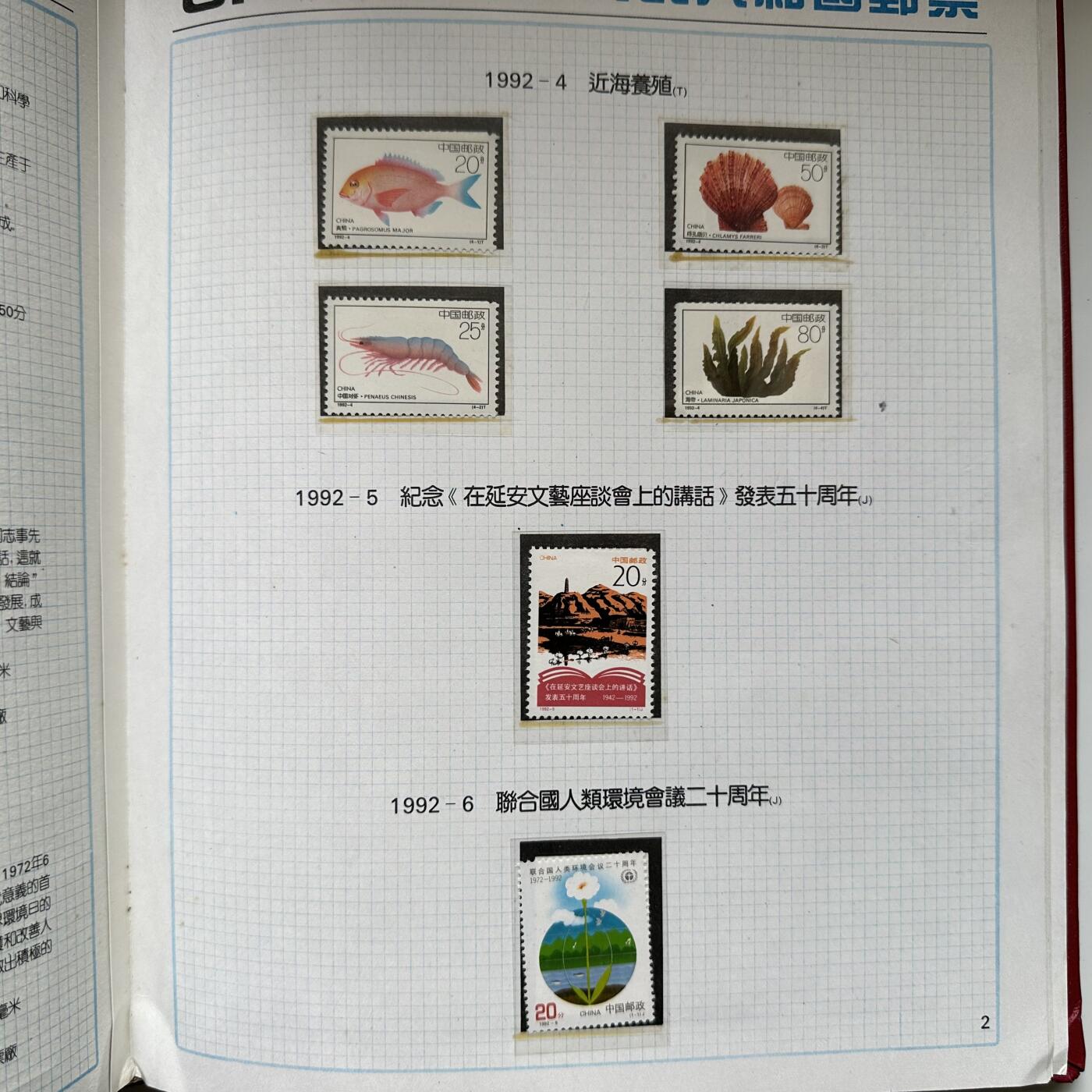 🌹外币初藏🌹🐯2025年第125场  每周二四六晚8️⃣点 接代拍