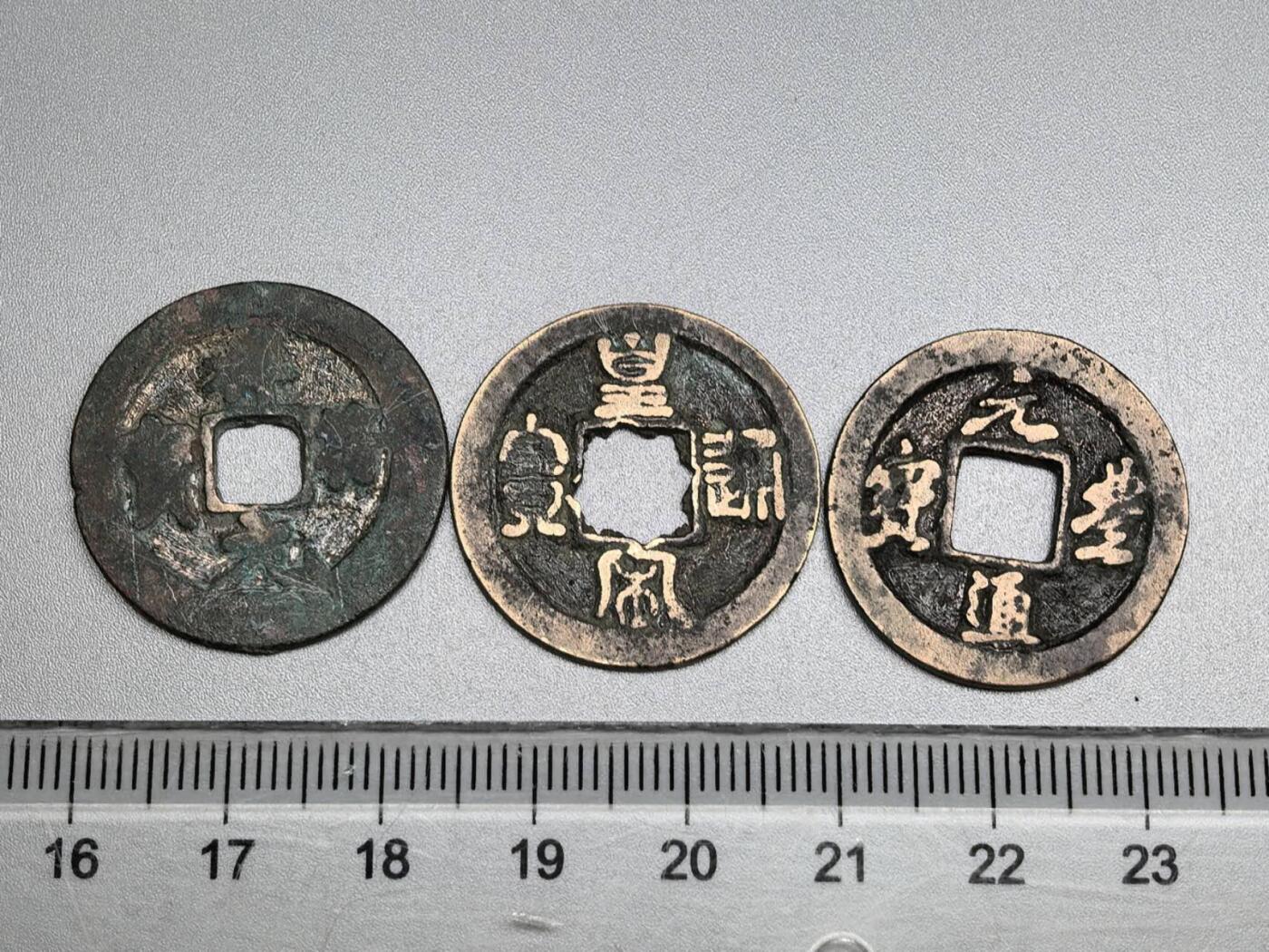 小驴勋章奖章收藏11月8日周六晚6点拍卖（珍爱和平，收藏战争，铭记历史，勿忘国耻，忠党爱国。有偿代拍，送拍规则在简介最后，参拍须阅读规则后再参拍，关系到运费包装发货时效真假辨别等关键信息，拍卖时不再发原图，看大图店主微信码在最后拍品里） 铜钱一组，品相如图