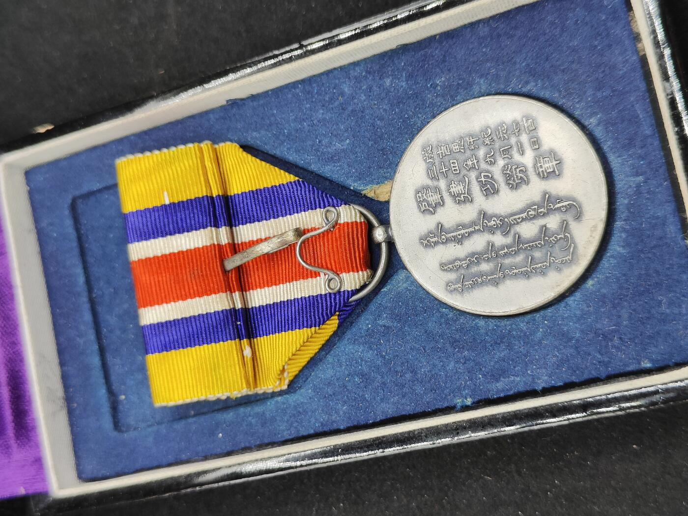 0元起拍勋章 第308期 咸鱼国勋章拍卖专场 11月7日（周日）下午6：00开始