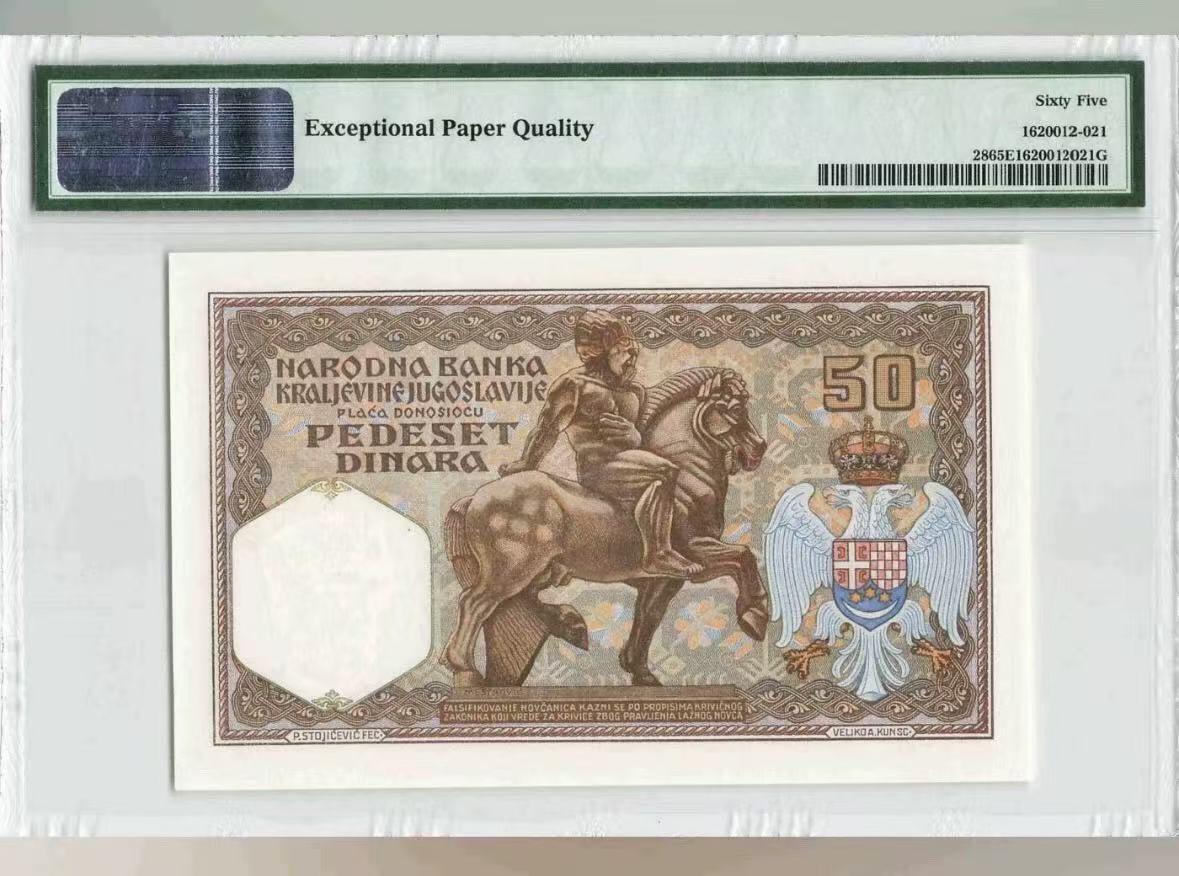 【礼羽收藏】🌏世界钱币拍卖第110期