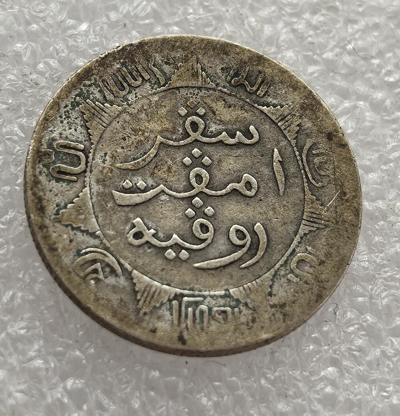  外国优质老铜币银币，周六九点倒数截拍，满百包邮，可寄存半年，喜欢朋友微信扫描二维码可直接参拍