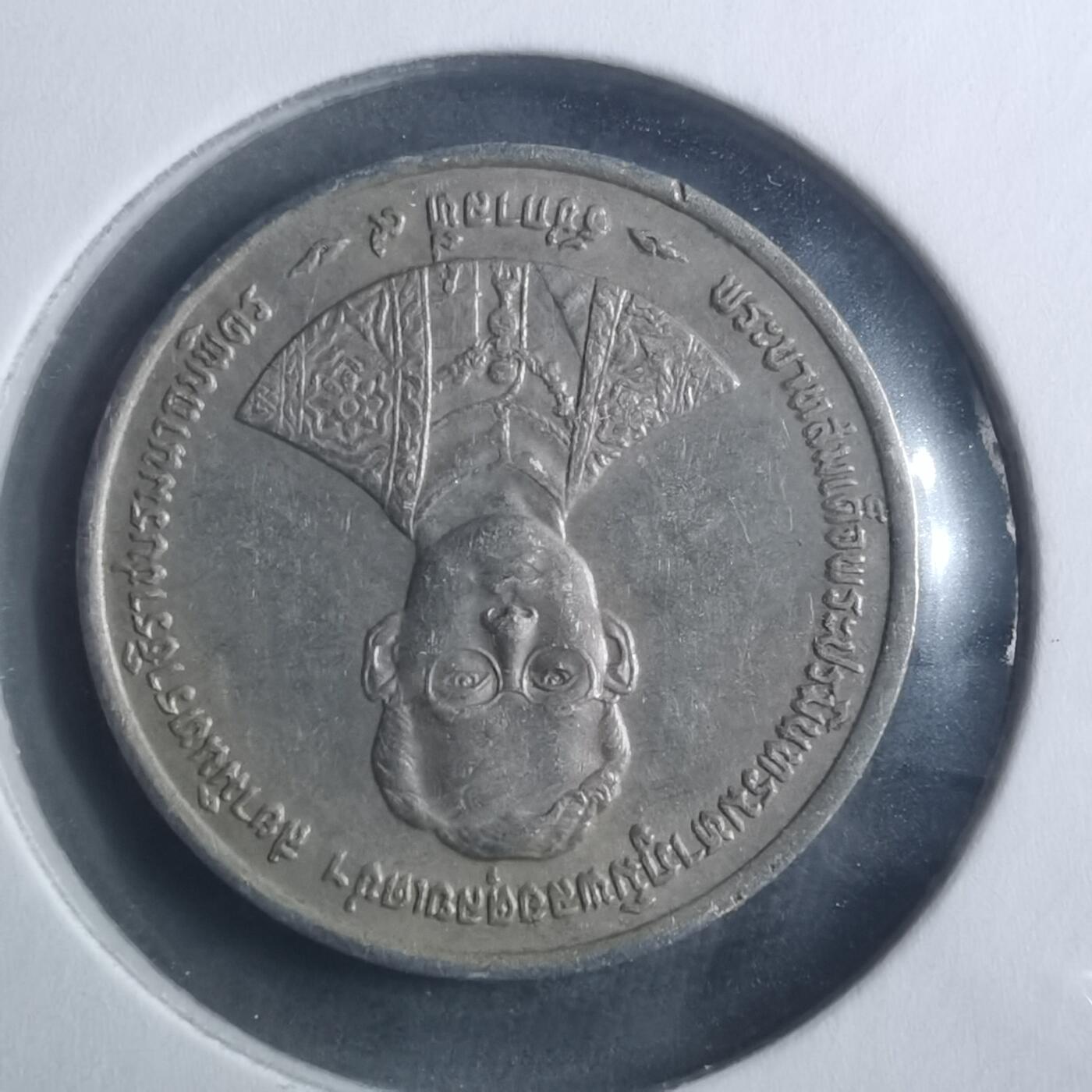 沼泽如烟--第893场 泰国