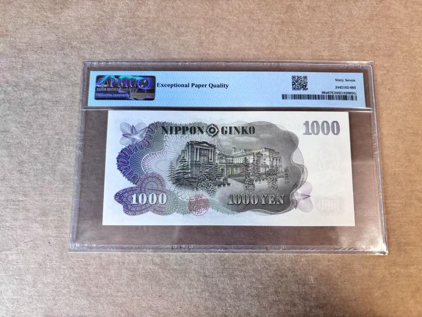 【Blue Auction】世界纸币精拍第747期——18级TOP拍卖/信誉/品质/专业/高效💫