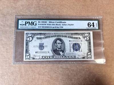 【Blue Auction】世界纸币精拍第747期——18级TOP拍卖/信誉/品质/专业/高效💫 - 【无47】美国 1934C 5美金 银币券  PMG64EPQ 