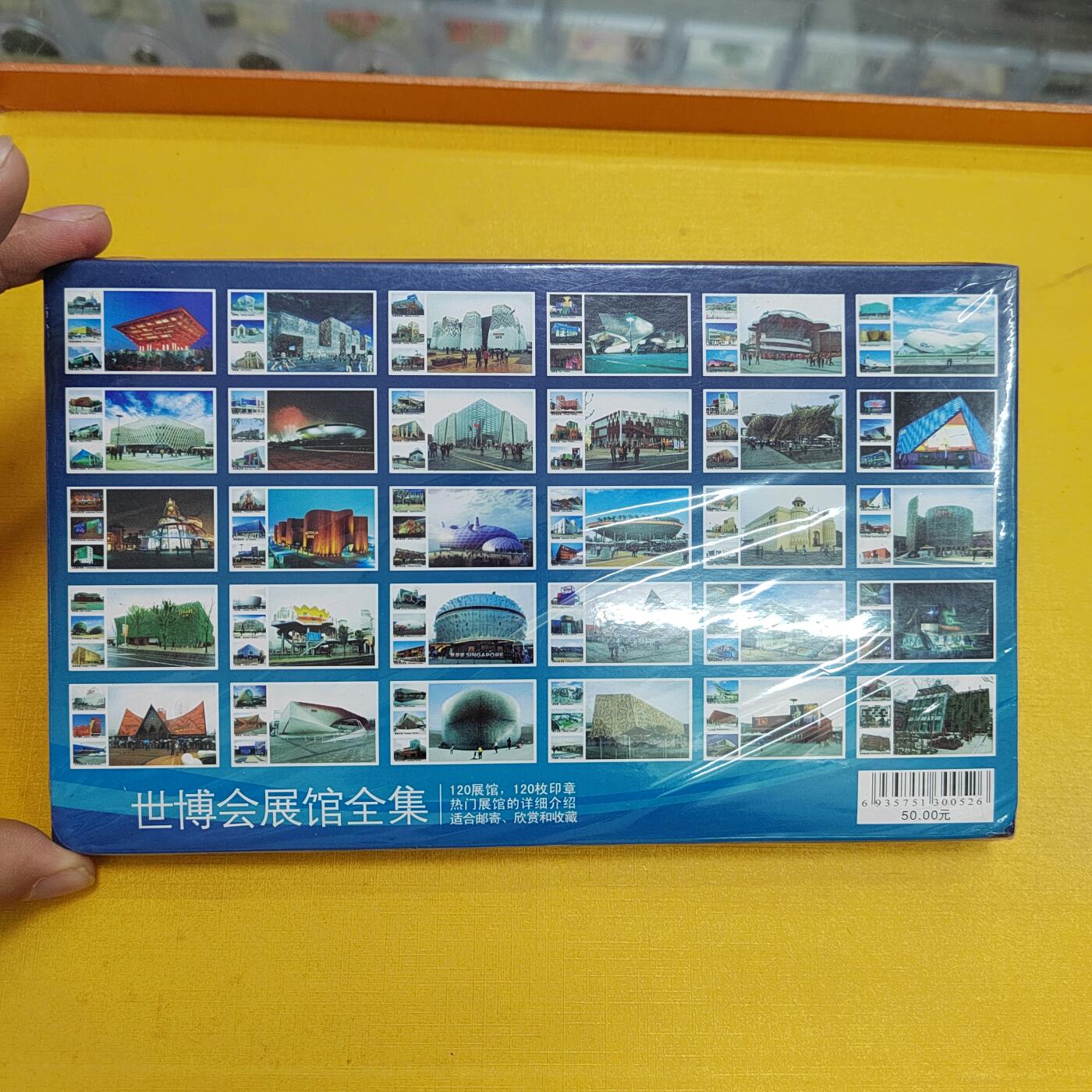 PCAI钱币9-589伪满洲邮票与其他小专场 全新片