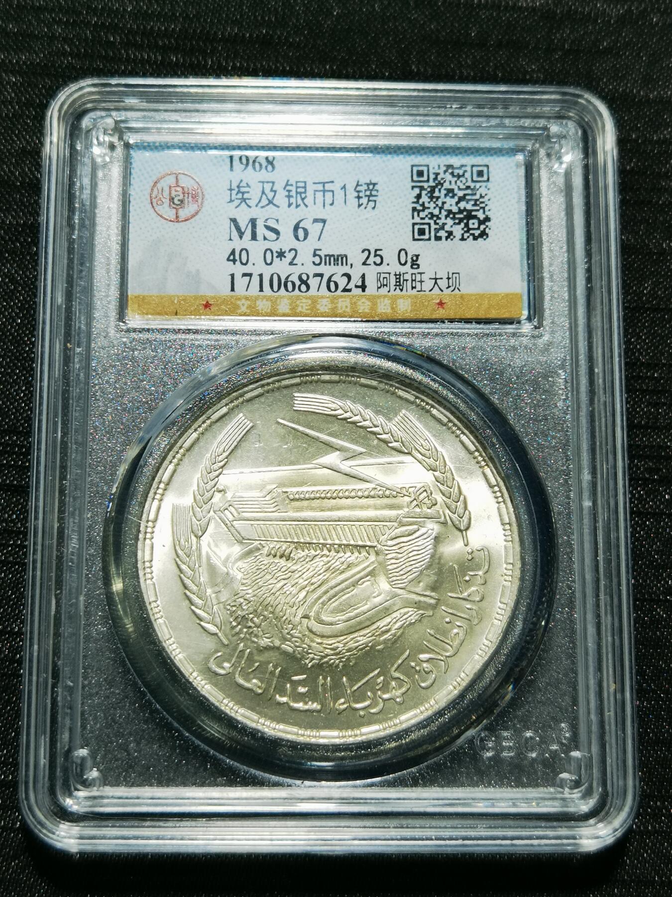 天下钱庄专场欢迎参拍