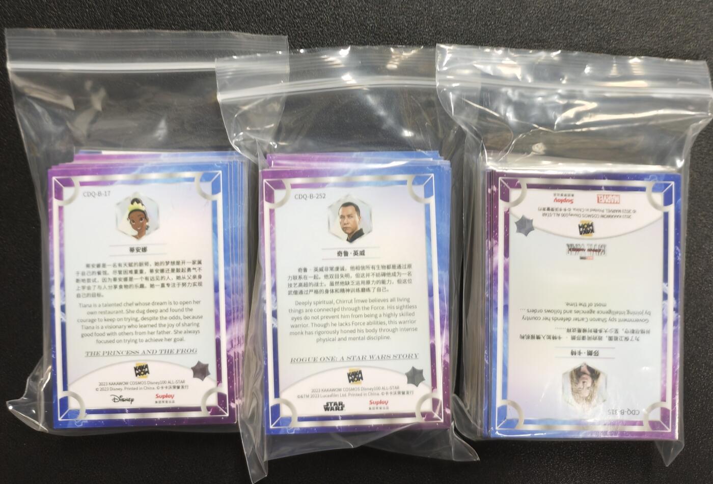 天玑星卡拍第135期《11.6周四截拍》持续收拍收评中 满赠卡需备注