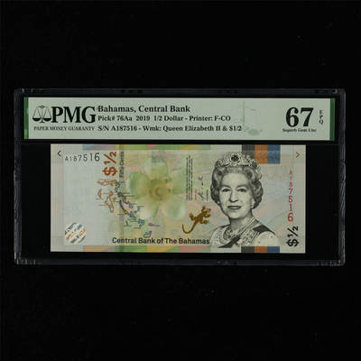 【亘邦集藏】第216期拍卖 - 2019年 巴哈马0.5元 PMG 67EPQ A187516