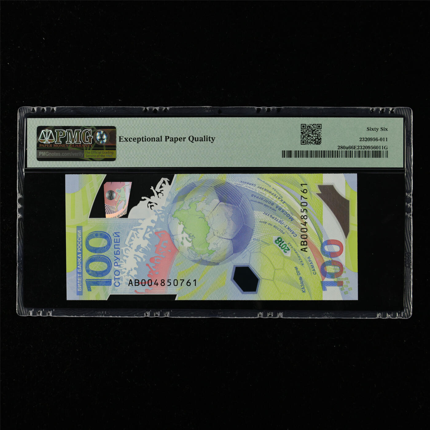 【亘邦集藏】第215期拍卖