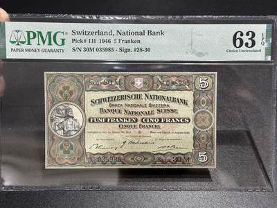 《外钞收藏家》第五百八十二期（精品场）（本平台长期征集拍品、欢迎藏友们联系合作） - 1946年瑞士5法郎 PMG63E 无47靓号