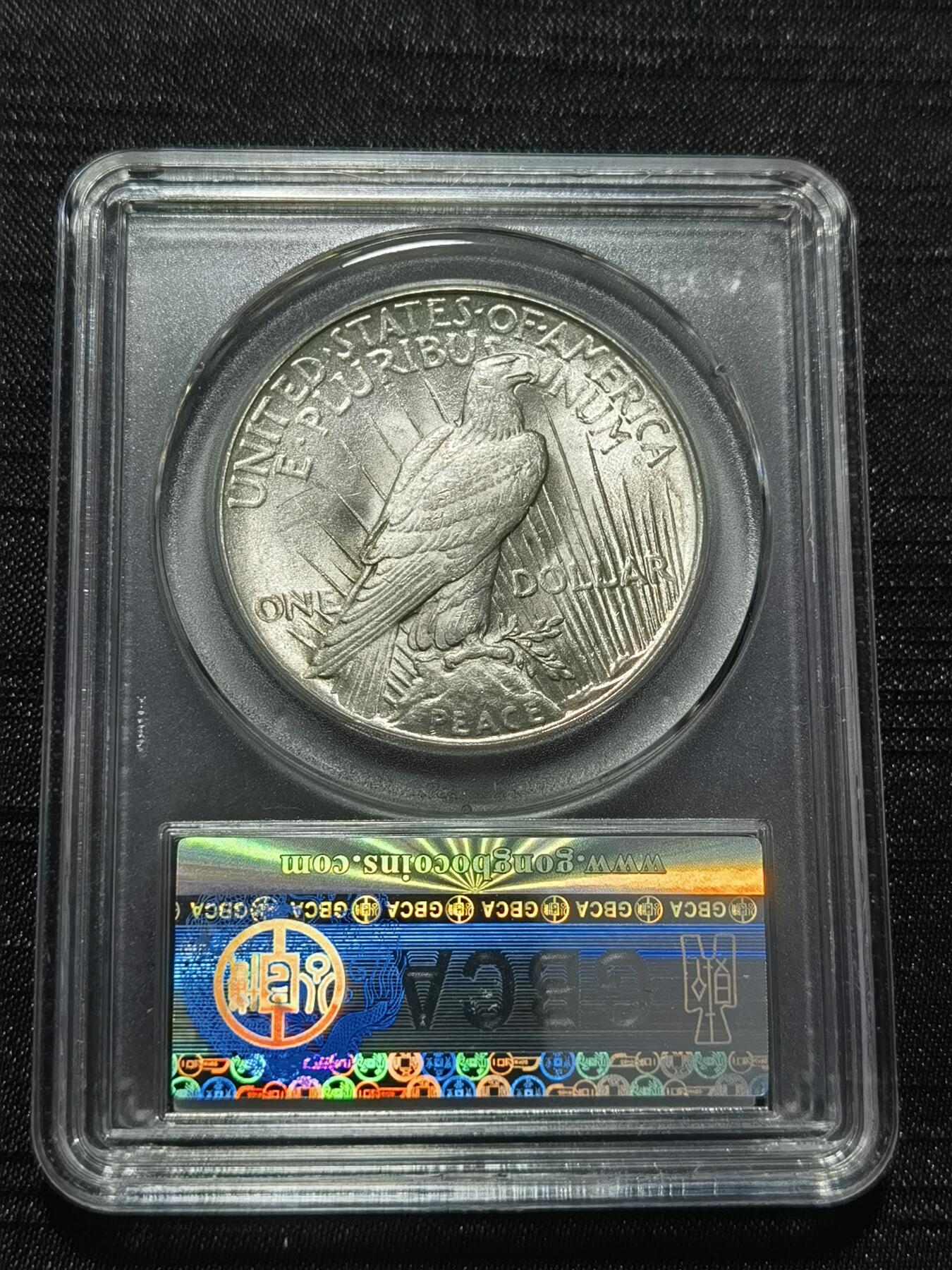 天下钱庄专场欢迎参拍