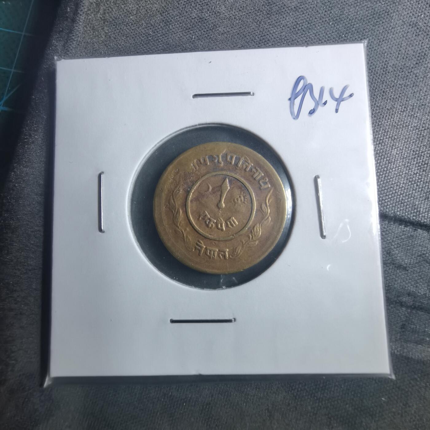 沼泽如烟--第893场 尼泊尔