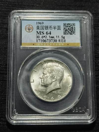 天下钱庄专场欢迎参拍 - 美国肯尼迪银币