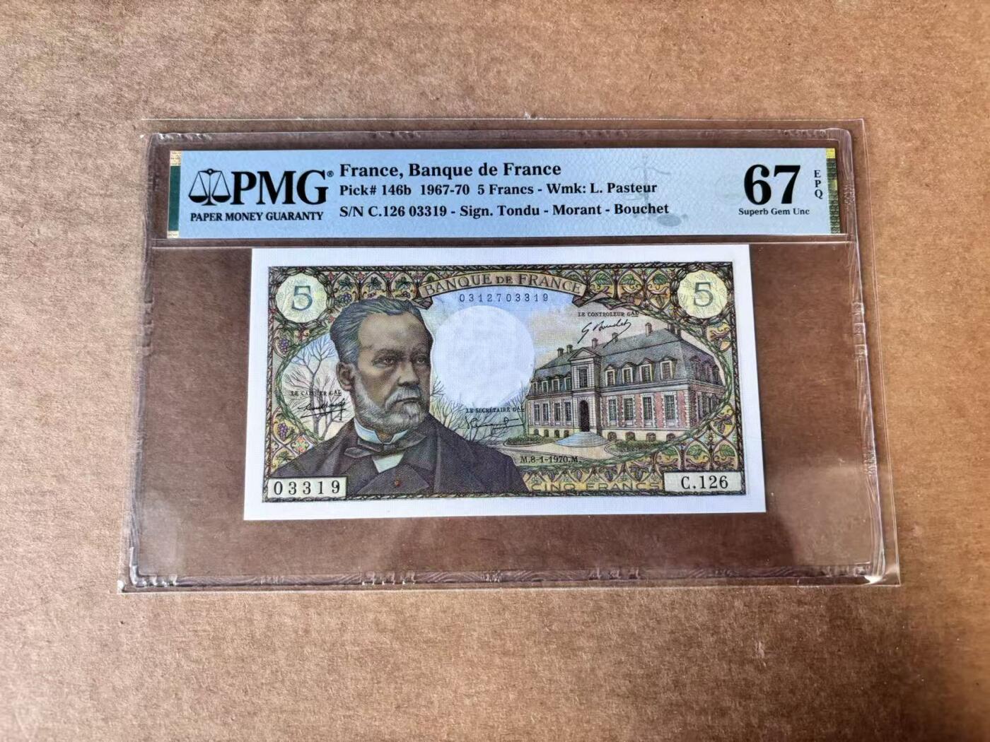 【Blue Auction】世界纸币精拍第747期——18级TOP拍卖/信誉/品质/专业/高效💫 【无47】法国 1970年5法郎 巴斯德  PMG67EPQ