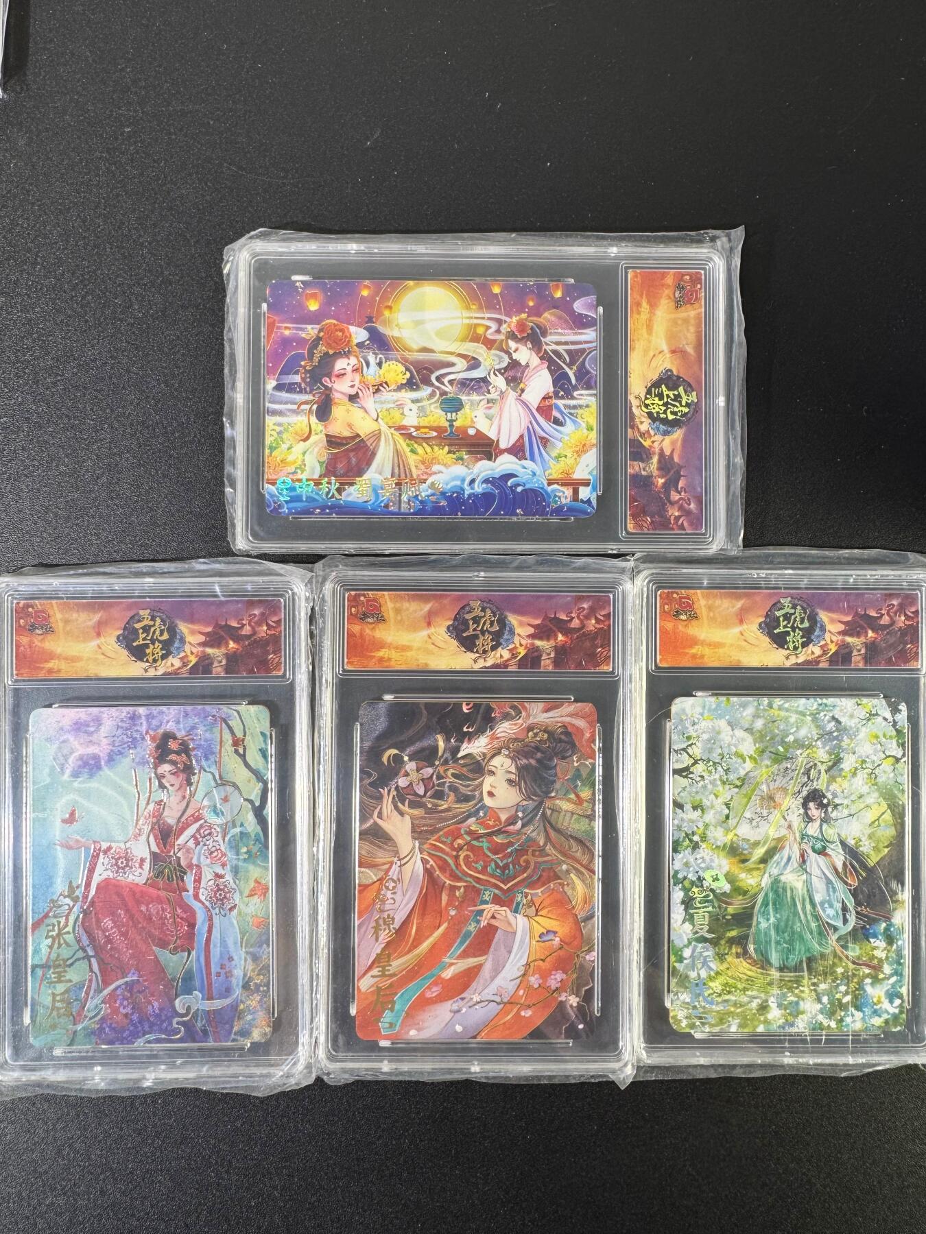NO.15 好又多金牌大场，双11狂欢继续！每周一站式配齐，方便凑单！（周6晚8点截拍，卖家送拍0抽成！） 趣卡社 蜀汉三美+中秋蜀宴 金边普卡 带官方卡砖一套