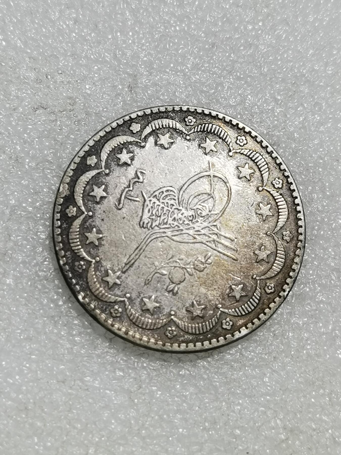 天下钱庄专场欢迎参拍