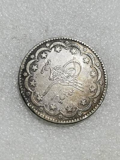 天下钱庄专场欢迎参拍 - 奥斯曼帝国土耳其20库鲁什银币