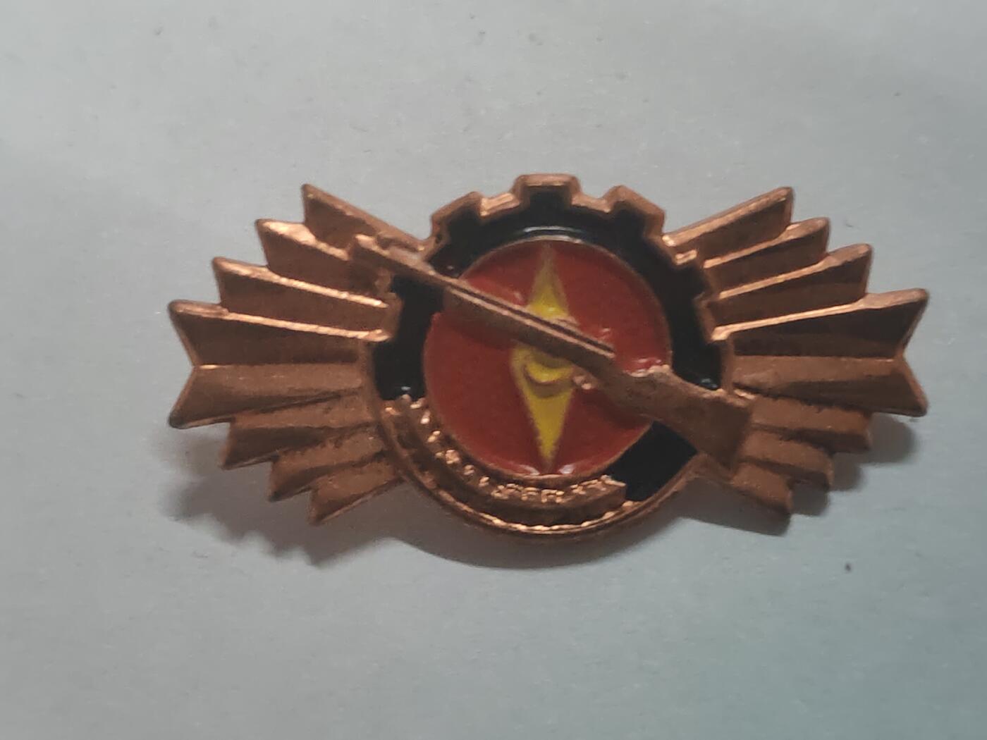 荷兰第128期勋赏拍卖 民主德国体育与技术协会铜级射击技能证章