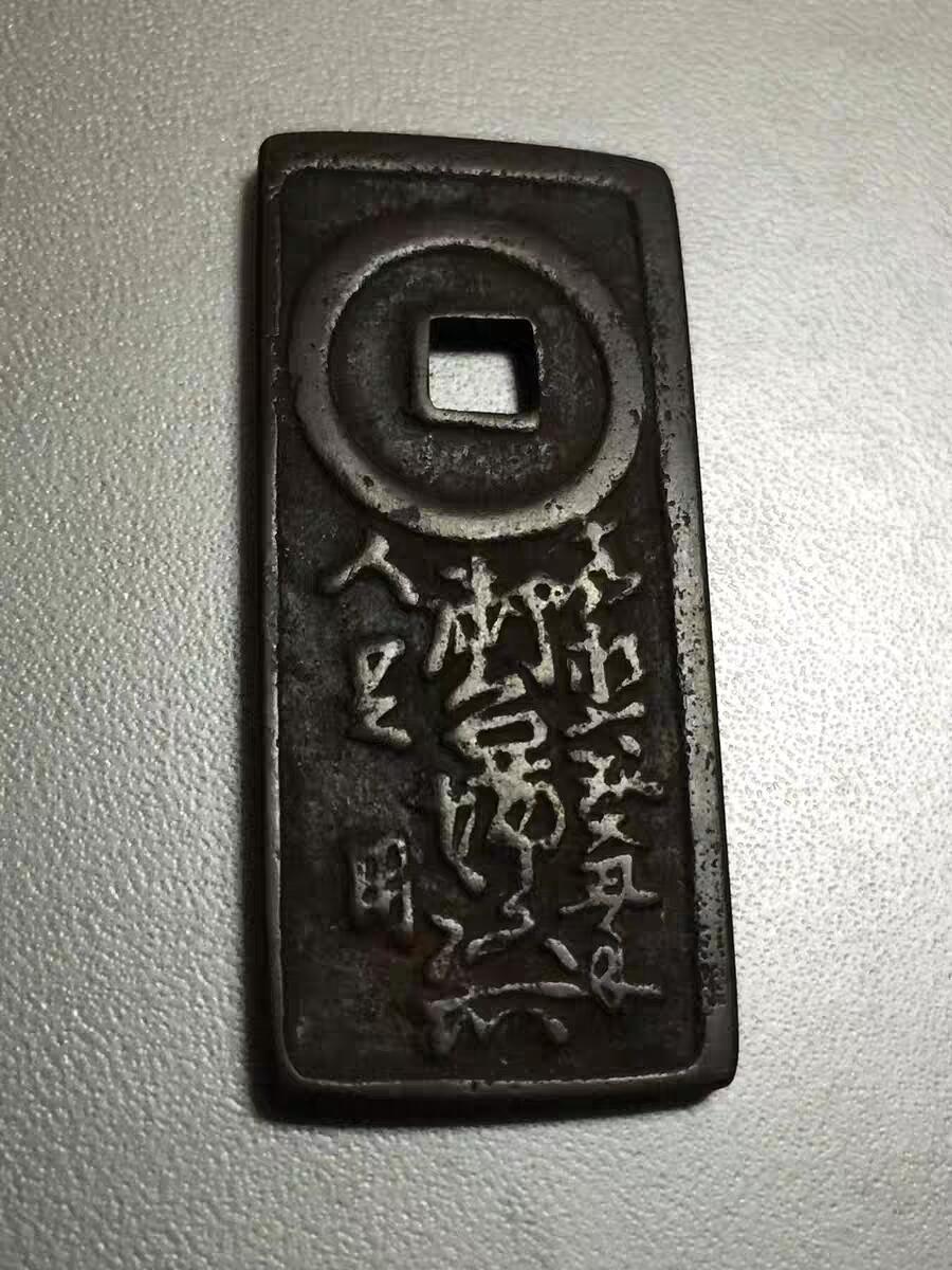 11月9号晚上8点 外国纸币自动截拍第54场