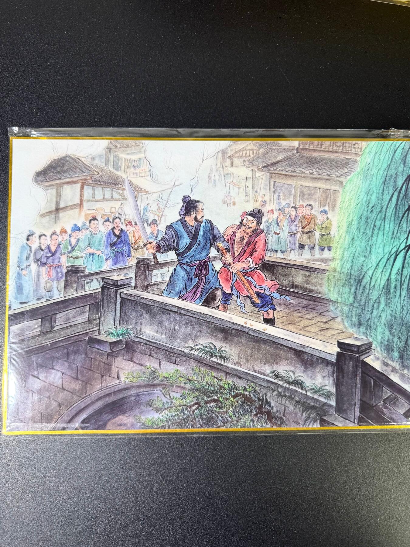 NO.15 好又多金牌大场，双11狂欢继续！每周一站式配齐，方便凑单！（周6晚8点截拍，卖家送拍0抽成！） 【2/8编亲签】山河潮玩 侠哥亲签 杨志卖刀 A4色纸大卡