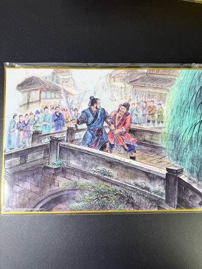 NO.15 好又多金牌大场，双11狂欢继续！每周一站式配齐，方便凑单！（周6晚8点截拍，卖家送拍0抽成！） - 【2/8编亲签】山河潮玩 侠哥亲签 杨志卖刀 A4色纸大卡