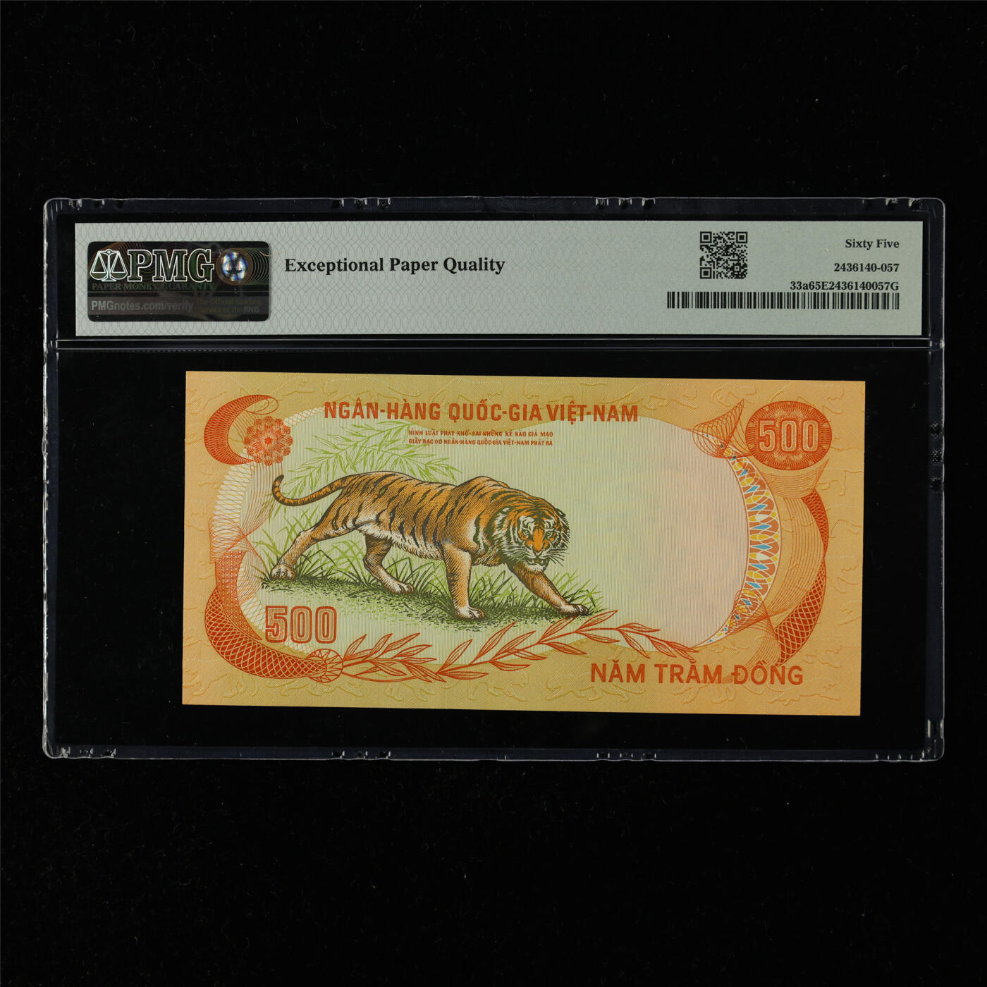 【亘邦集藏】第216期拍卖 1972年 越南500盾 PMG 65EPQ A7 186307