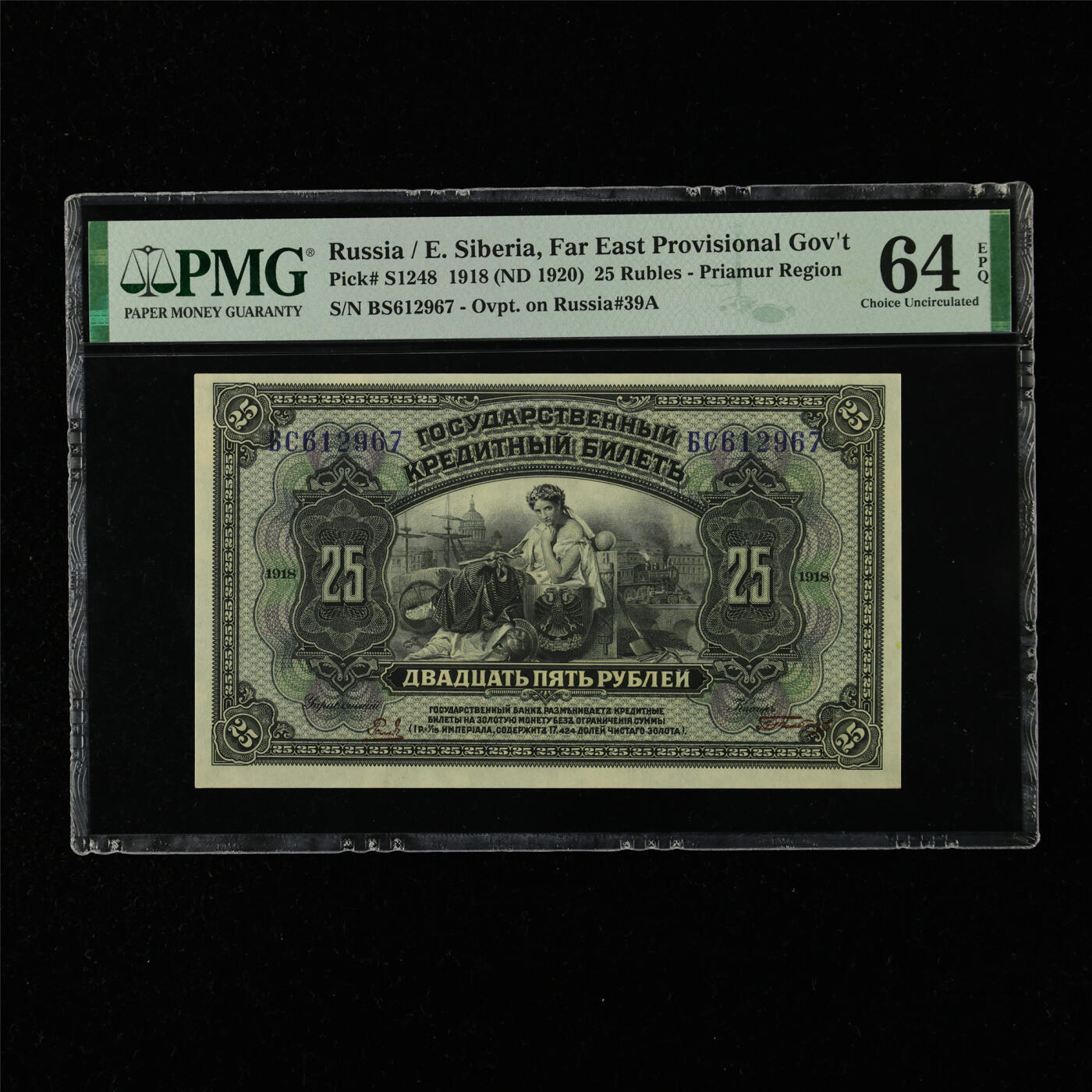 【亘邦集藏】第215期拍卖