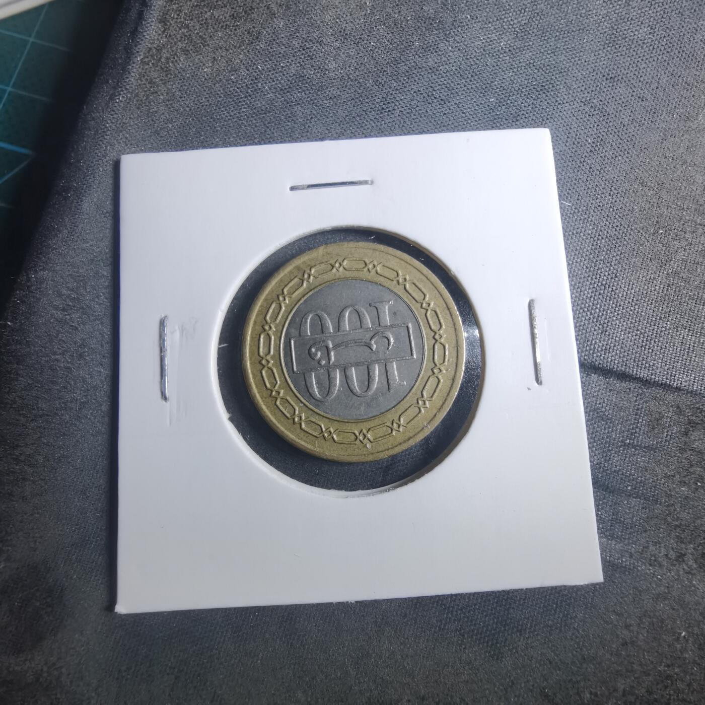 沼泽如烟--第893场 巴林