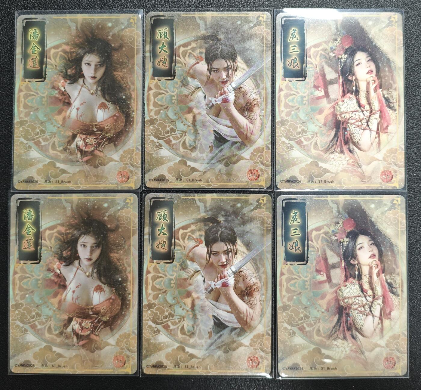 天玑星卡拍第135期《11.6周四截拍》持续收拍收评中 满赠卡需备注