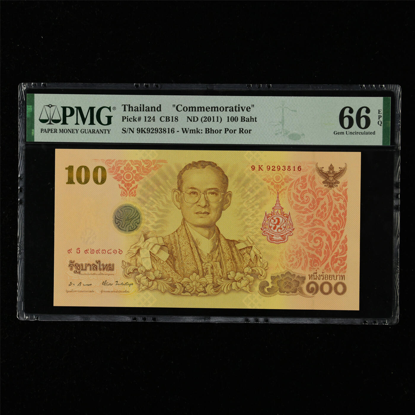 【亘邦集藏】第215期拍卖