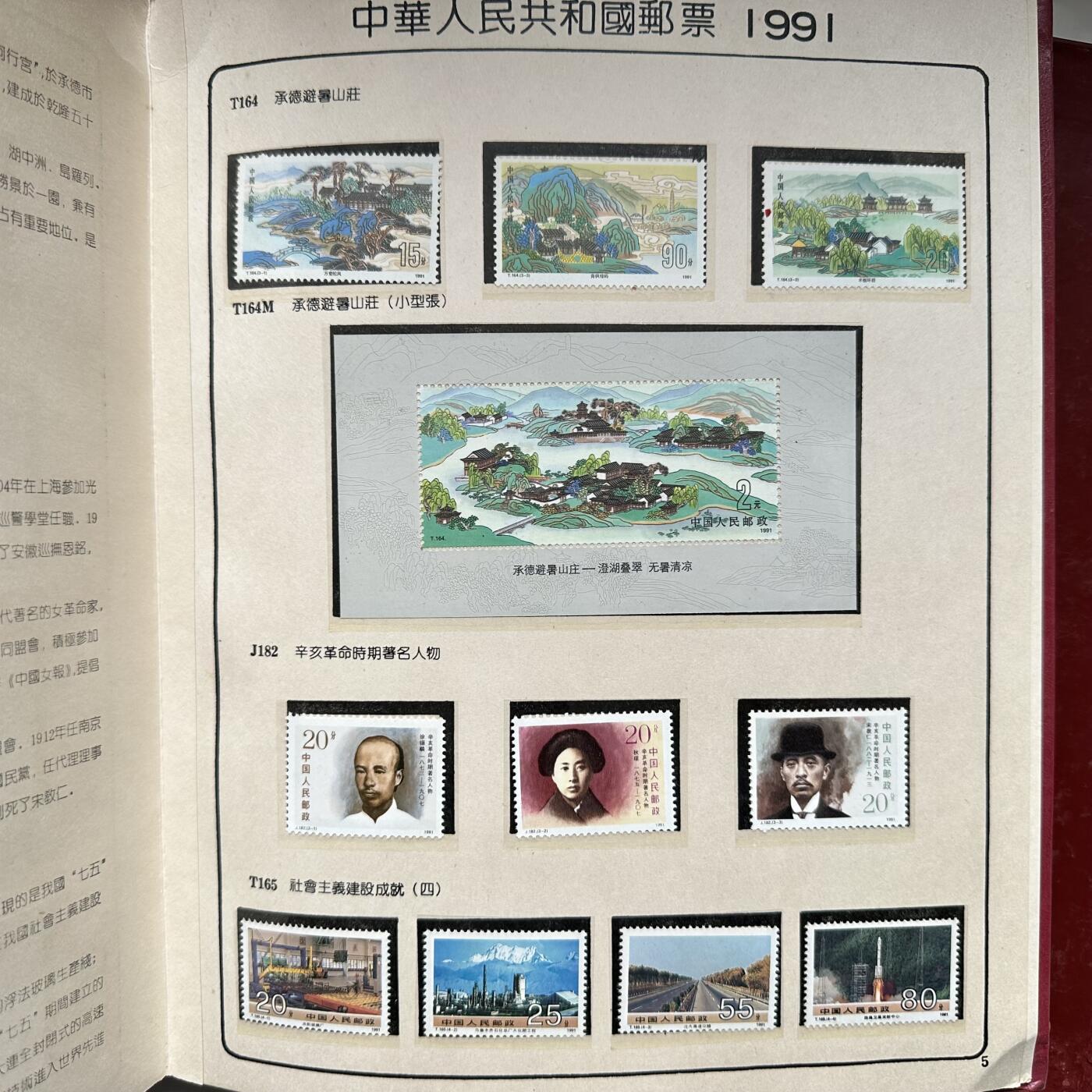 🌹外币初藏🌹🐯2025年第125场  每周二四六晚8️⃣点 接代拍