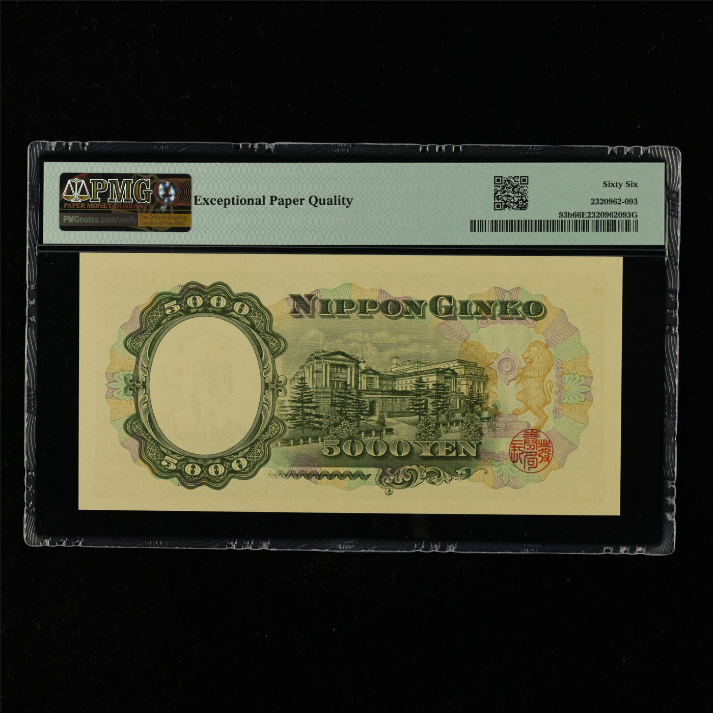 【亘邦集藏】第216期拍卖