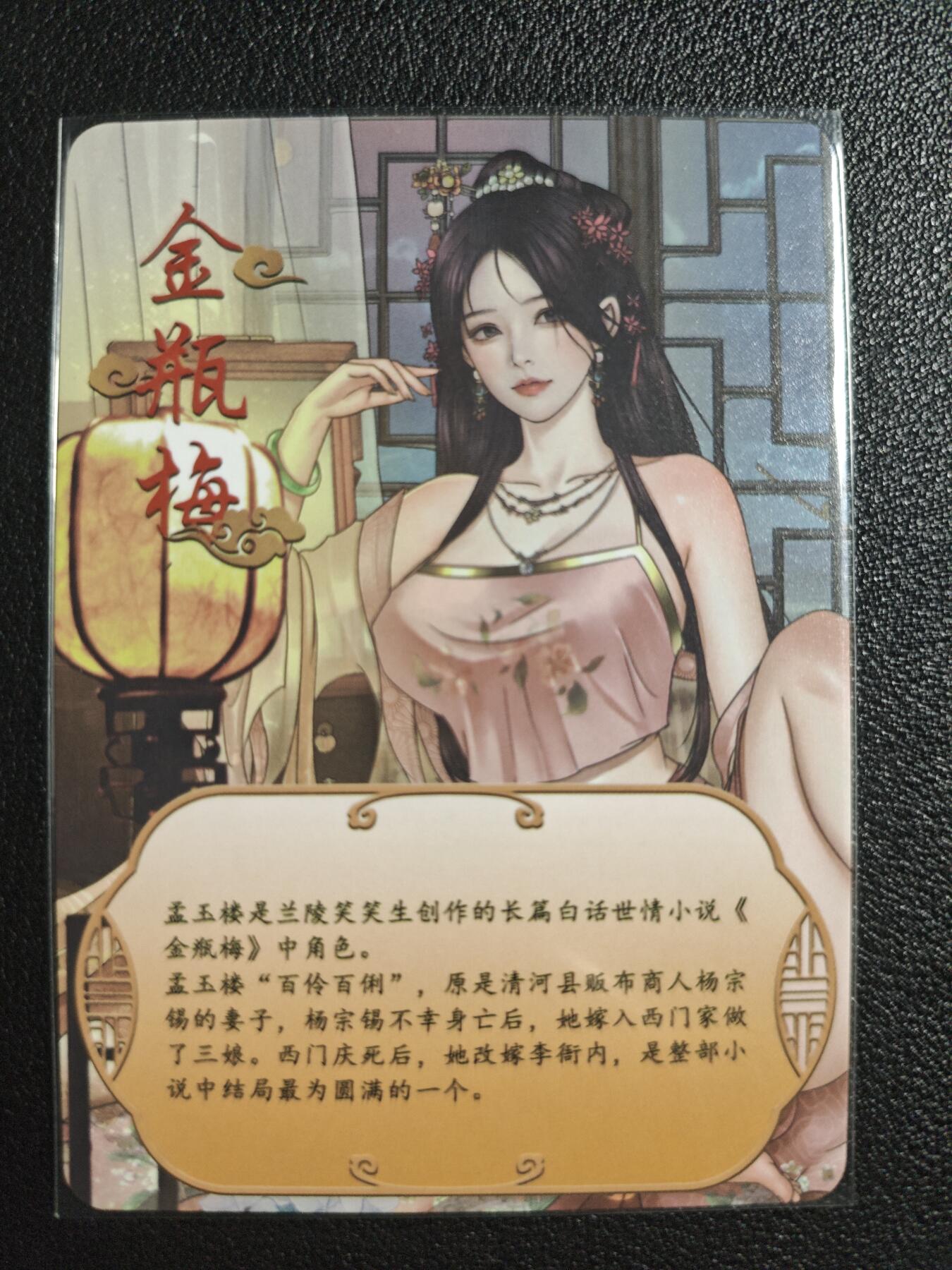 天玑星卡拍第136期《11.10周一截拍》持续收拍收评中 满赠卡需备注