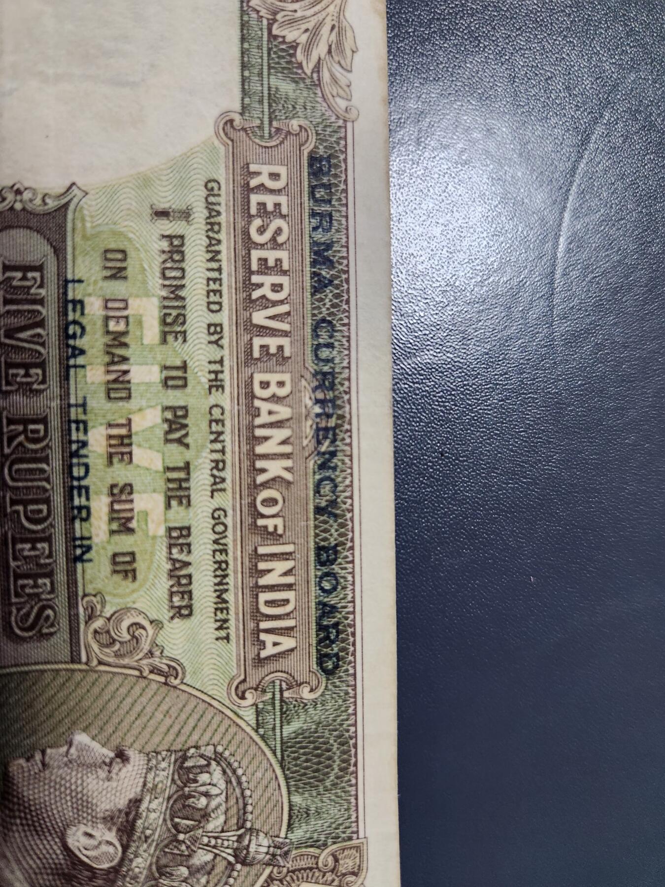 11月9号晚上8点 外国纸币自动截拍第54场 1947年 英属缅甸5卢比纸币 乔治六世国王 原票