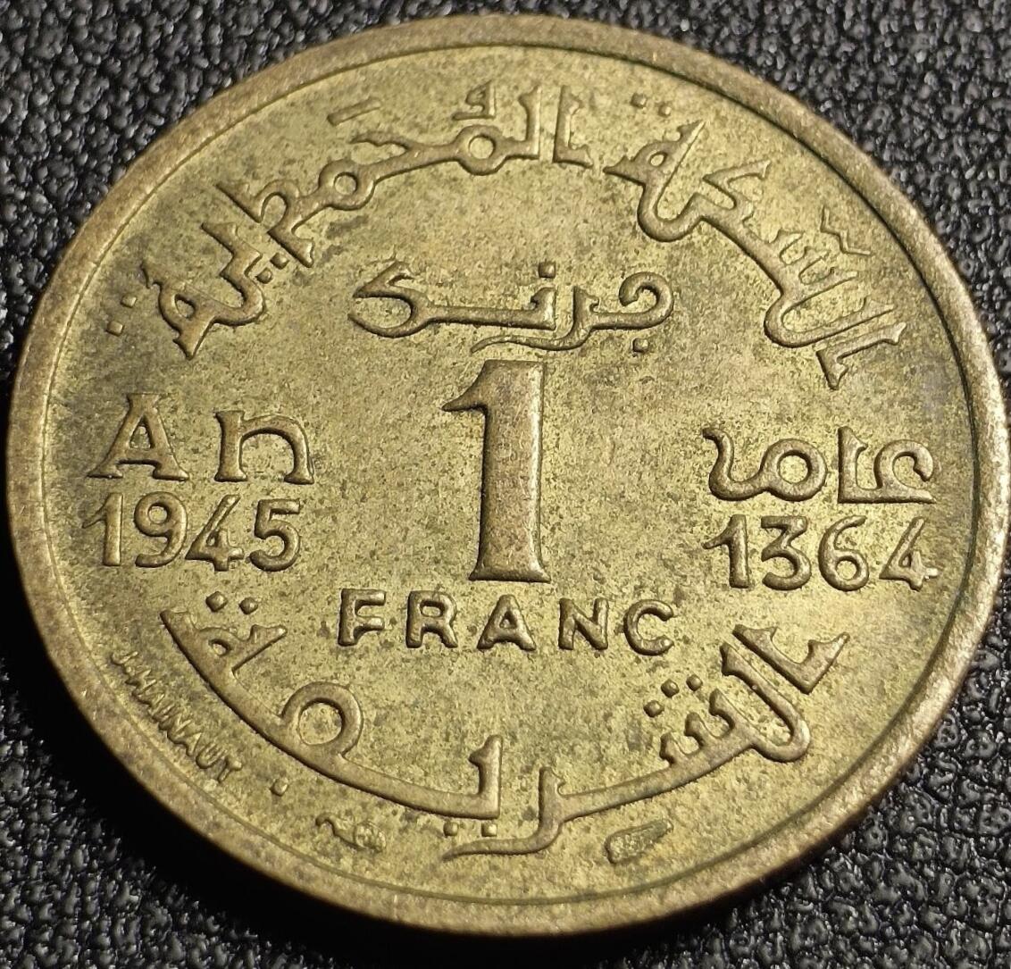 泉币菌-第127场-精品福利场(115场之后的本周末发货，感谢理解) 少见原铜光 五角星 1945年法属摩洛哥1法郎 铜币 19毫米 