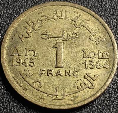泉币菌-第127场-精品福利场(115场之后的本周末发货，感谢理解) - 少见原铜光 五角星 1945年法属摩洛哥1法郎 铜币 19毫米 