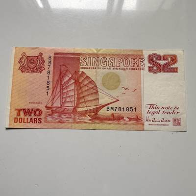 🌹外币初藏🌹🐯2025年第125场  每周二四六晚8️⃣点 接代拍 - 新加坡1990版¥2