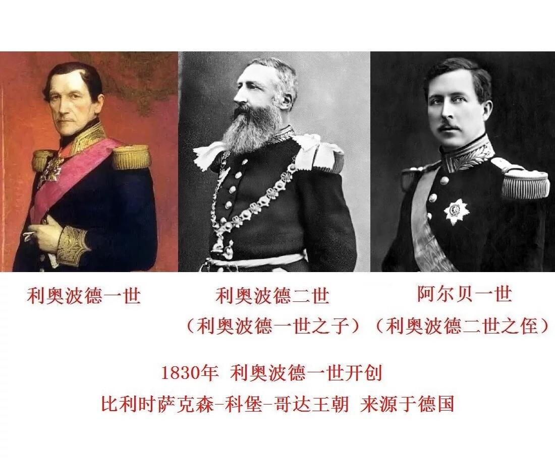 比利时1930年 三皇头像王朝百年高浮雕精制镀银章 带皇冠 32MM