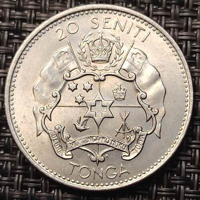 布加迪🐬～世界钱币(上海)🌾第 258 期 /  各国套币和散币 - 汤加🇹🇴 1967年 20分 萨洛特·图普三世女王纪念币 28.5mm