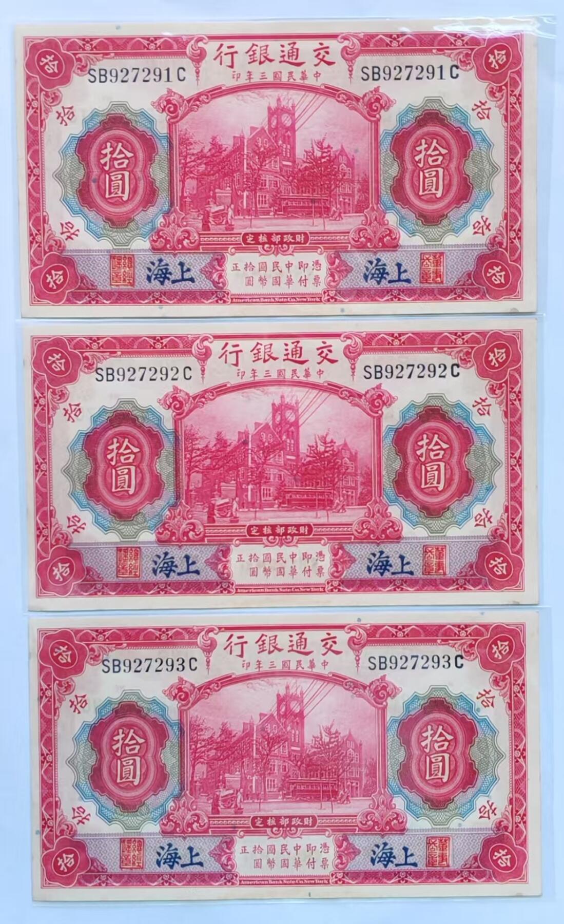 【礼羽收藏】🌏世界钱币拍卖第110期